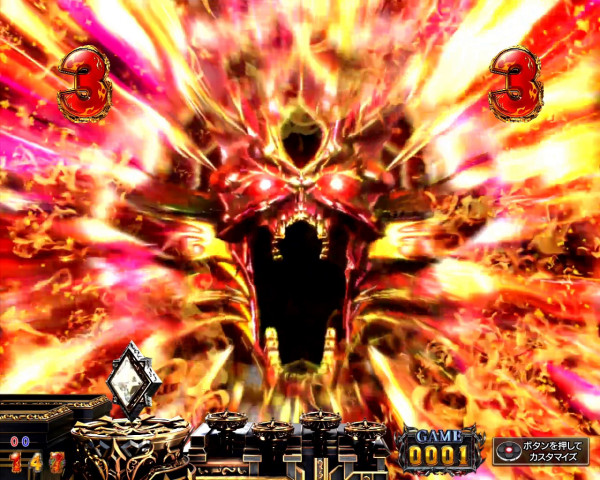 Welcome To Hell