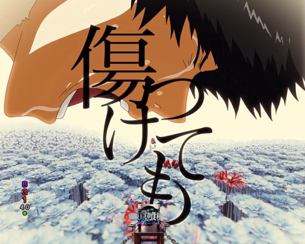 覚悟の証明