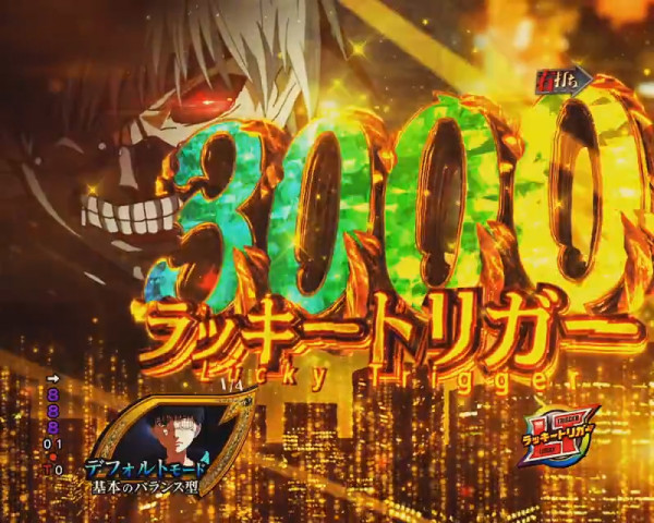 HYPER喰種RUSH