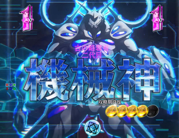 QUEST BOSS BATTLE