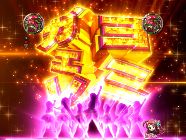 ヨミガエレSPリーチ