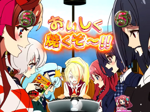 その他リーチ