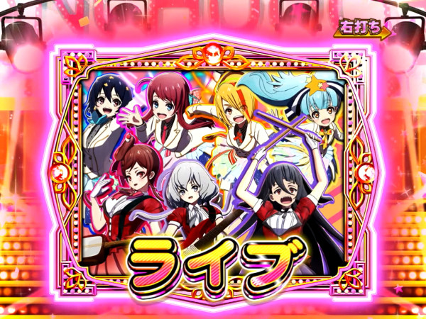 【サガRUSH/サガRUSH LTチャンス】演出について