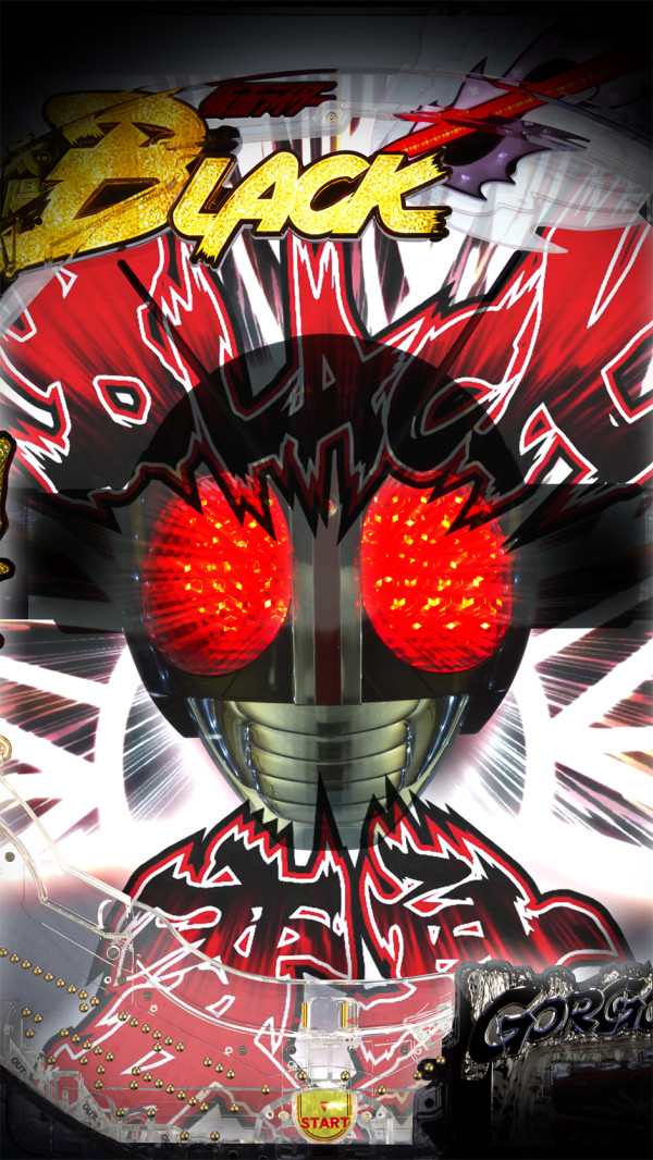 変身ギミック発動