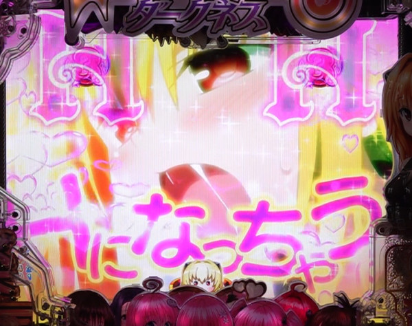 Hになっちゃう～予告