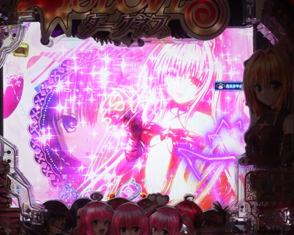 トランス前兆