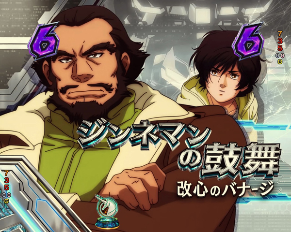 キャラクターSPリーチ