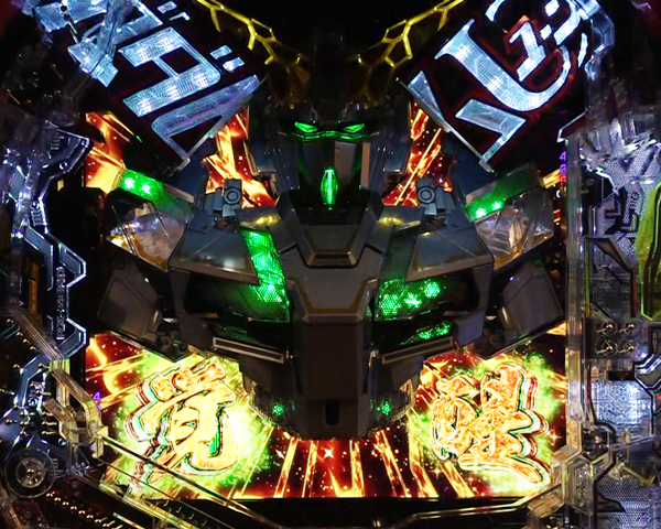 ユニコーンガンダム役物変身