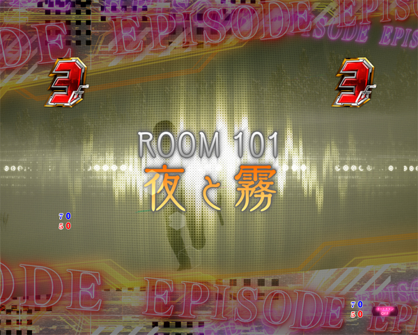 エピソードSP