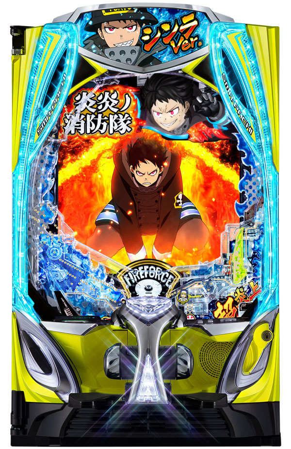 eフィーバー炎炎ノ消防隊2 シンラver.
