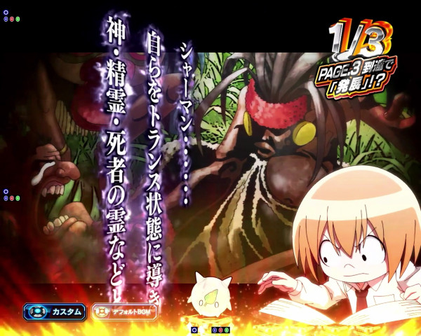 キャラクター連続予告