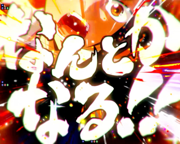 なんとかなる予告