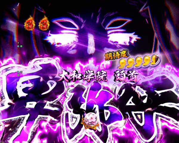 最強バトルSP VS卑弥呼