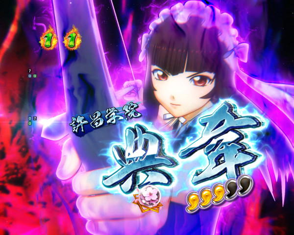 VS許昌学院SP