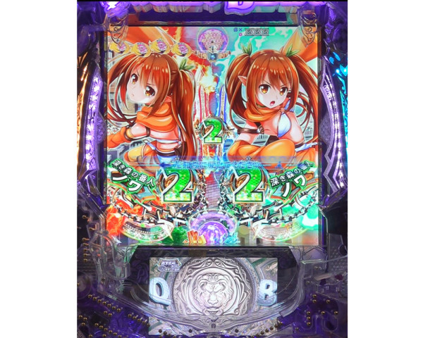 QUEEN'S Chance