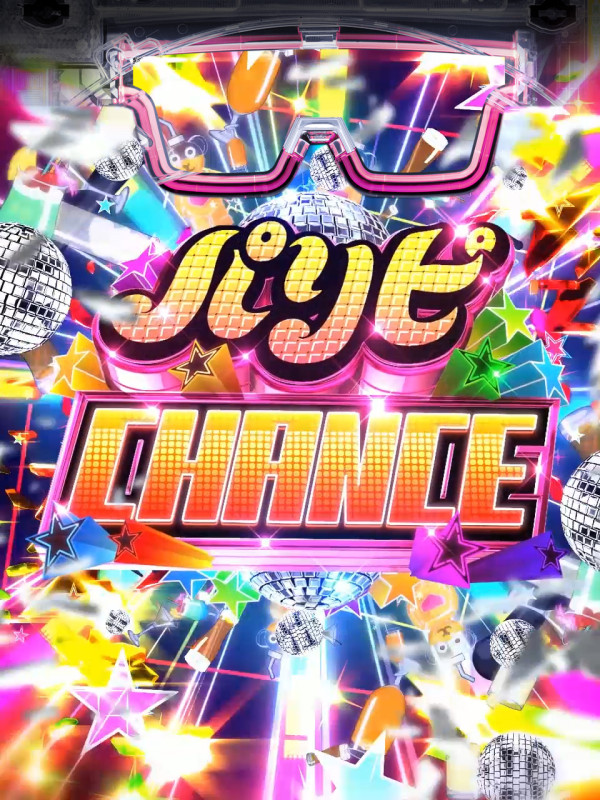 パリピCHANCE