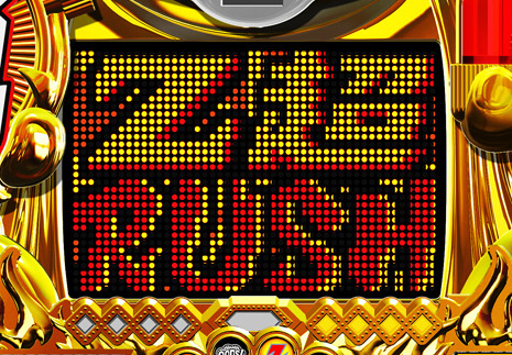 Z超RUSH(LT)
