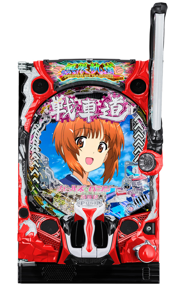eガールズ&パンツァー 最終章