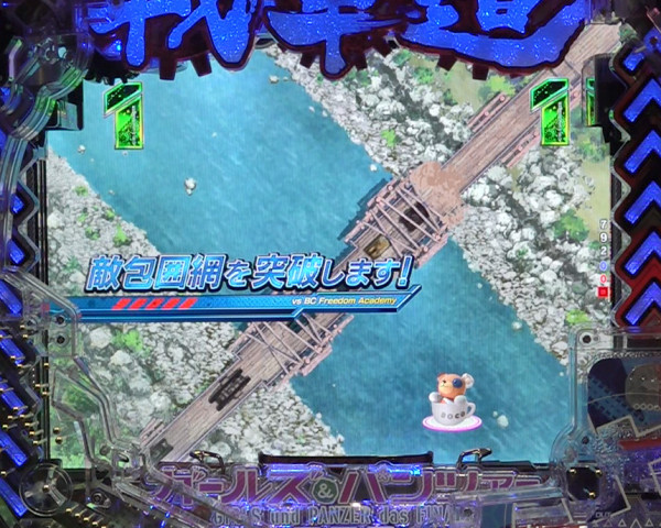 戦車道SPリーチ前半