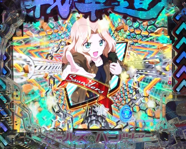 5隊長演出