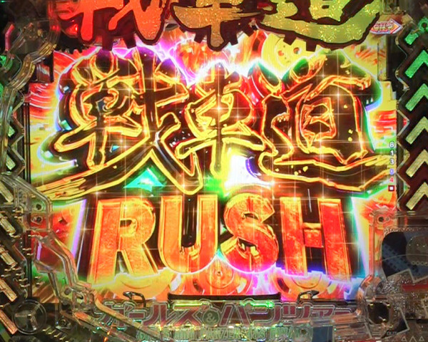 戦車道RUSH