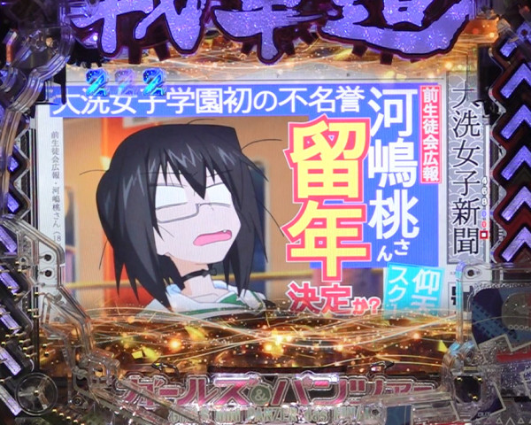 エピソードリーチ