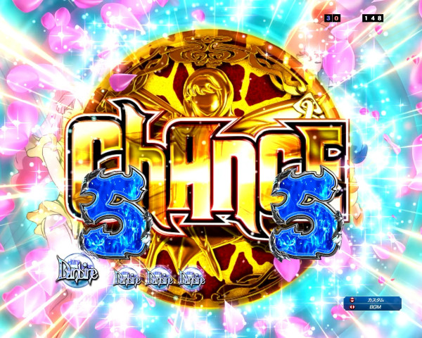 キリン柄演出