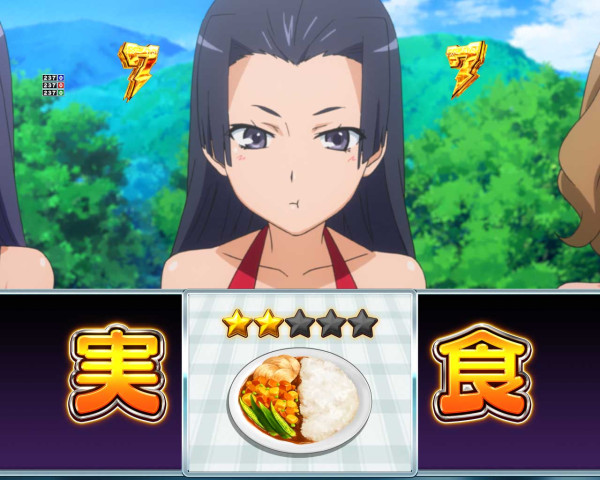 水着専用リーチ