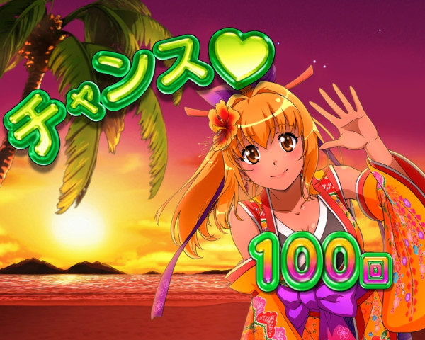 時短モード
