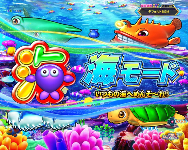 選べる3モード