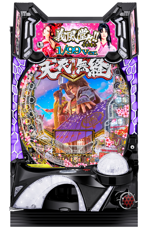 PA義風堂々!!～兼続と慶次～3 99ver.