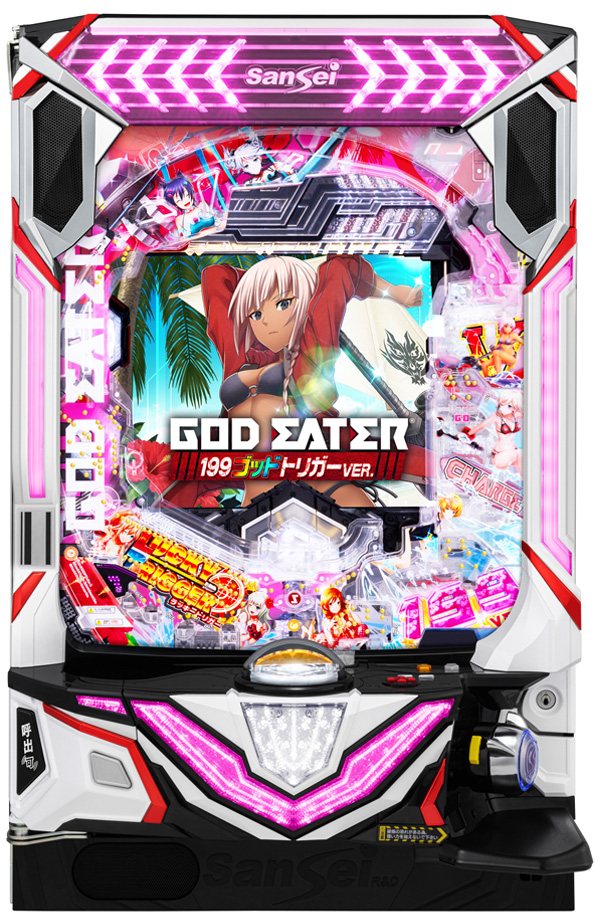 Pゴッドイーター199ゴッドトリガーVER.