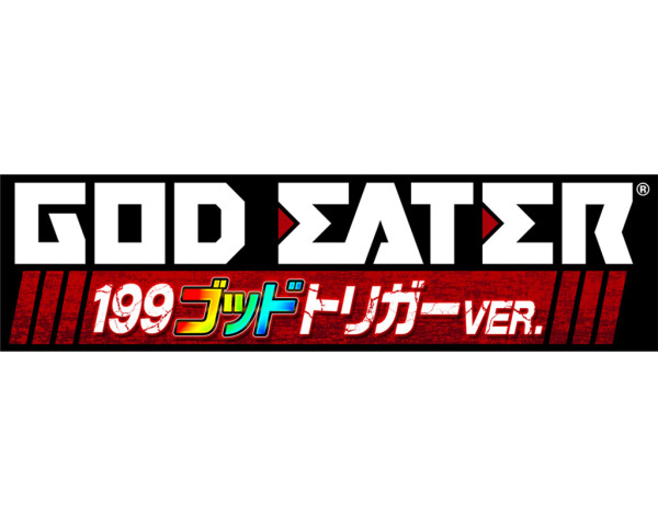 神激熱予告
