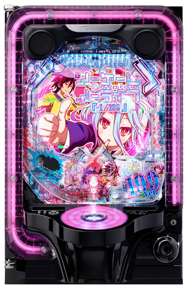 e ノーゲーム・ノーライフ 199Ver.