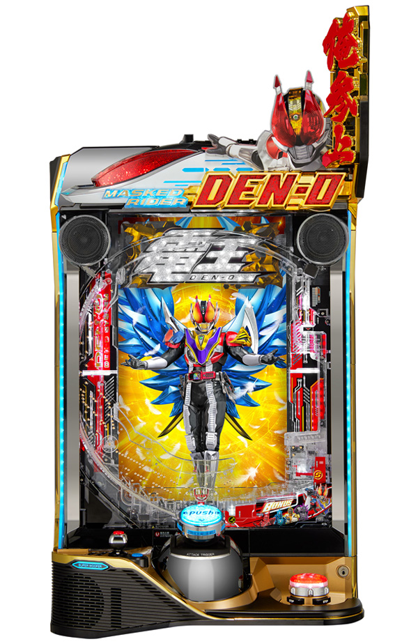 e 仮面ライダー電王 デカヘソ239