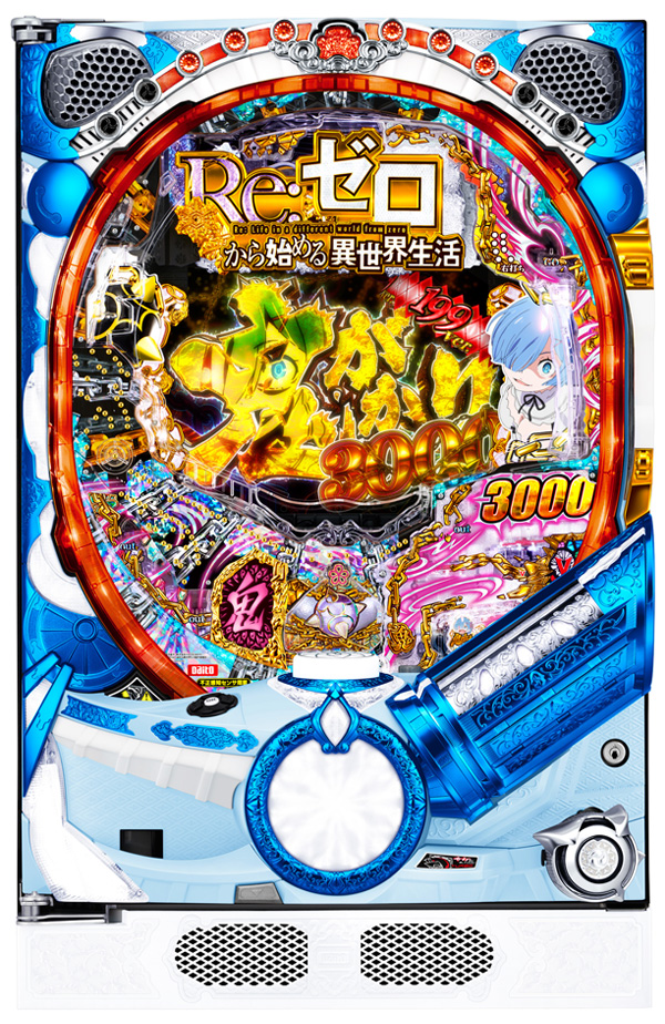 P Re:ゼロから始める異世界生活 鬼がかり 199ver.