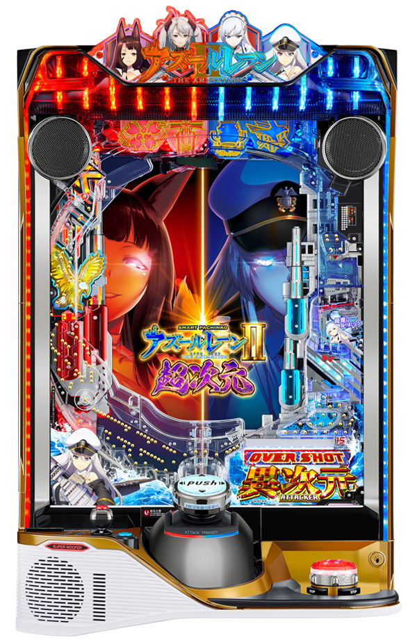 e アズールレーン2 THE ANIMATION 超次元