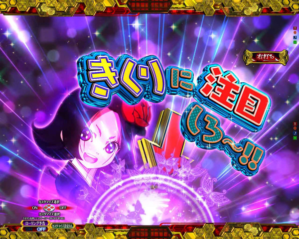 地獄チャレンジ