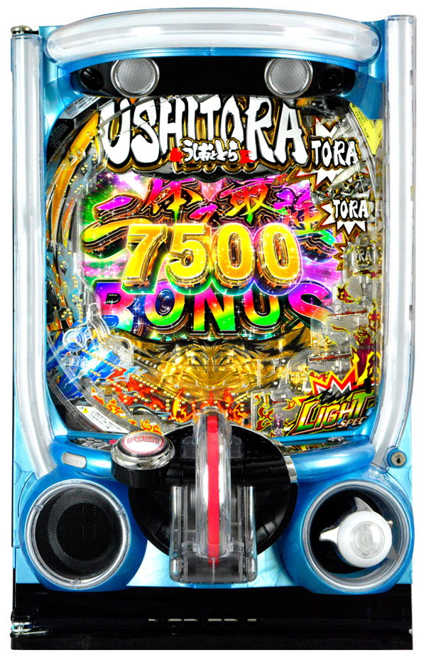 eうしおととら～神のせSPEC～150ver.