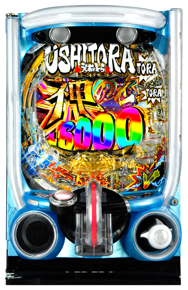 eうしおととら～神のせSPEC～399ver.