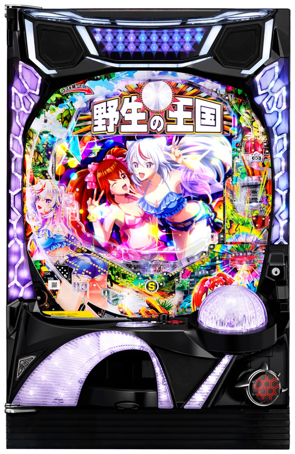 PA野生の王国Ⅵ