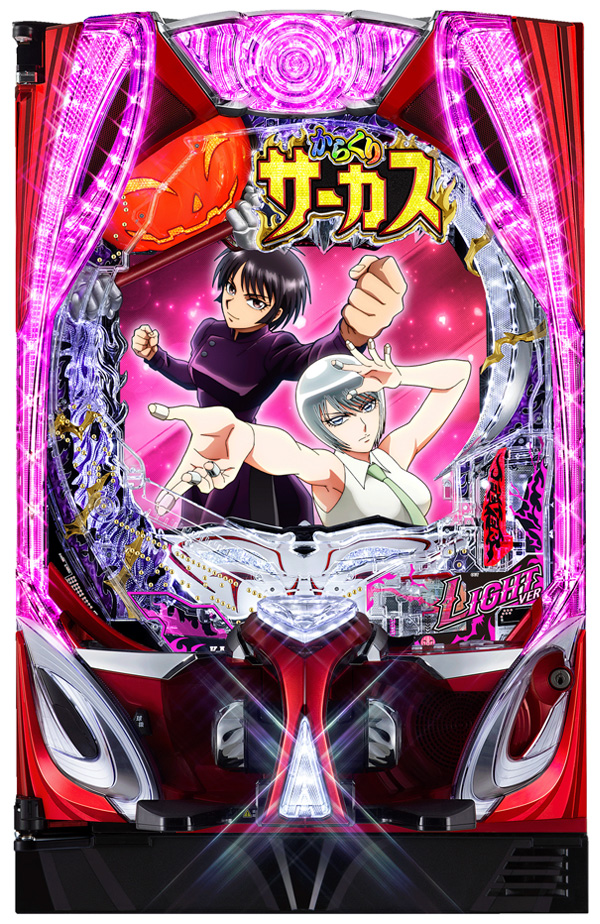 Pフィーバーからくりサーカス2 Light ver.