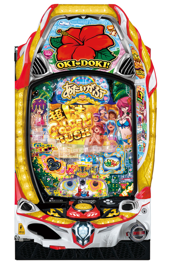 P沖ドキ！ドキドキ弾丸ツアー