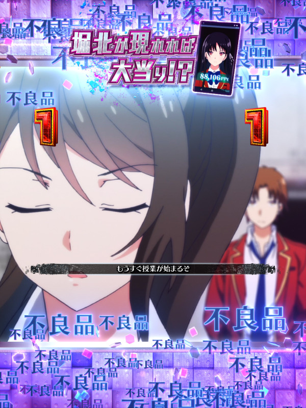 不良品SPリーチ