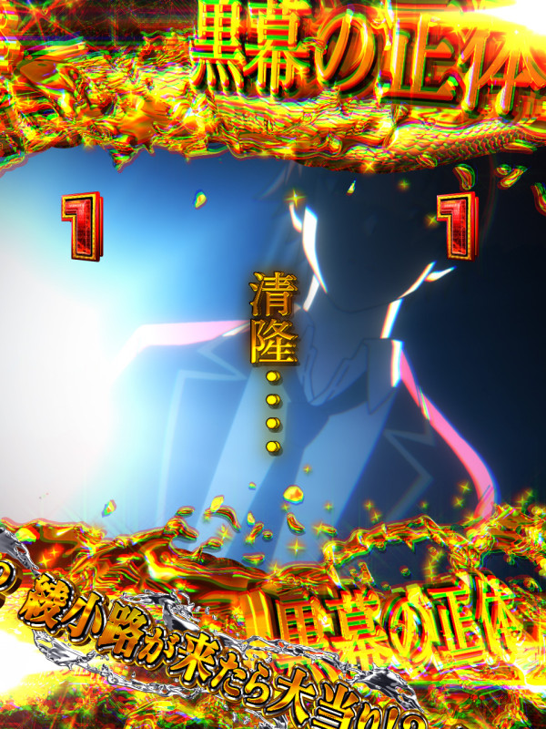 龍園バトルSPリーチ