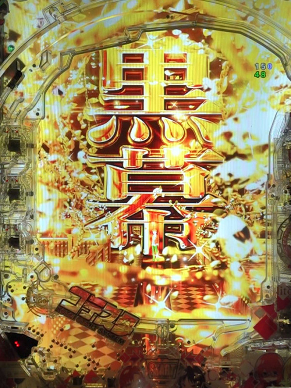 Dクラスの黒幕予告