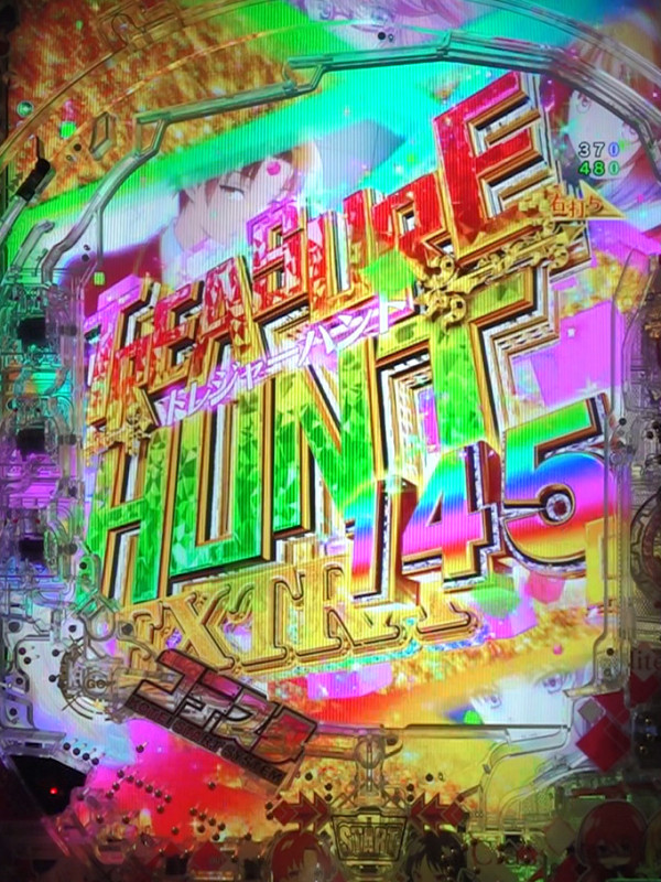 TREASURE HUNT EXTRA