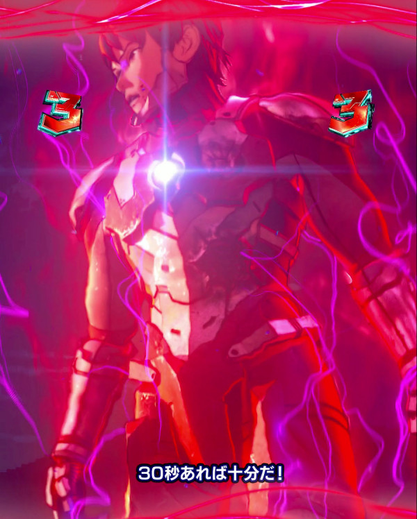 リミッター解除バトルリーチ