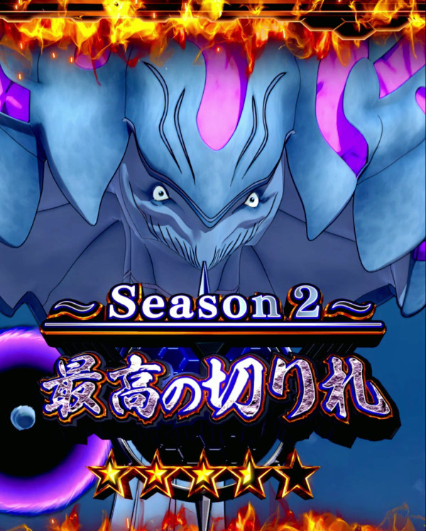 共闘バトルリーチ