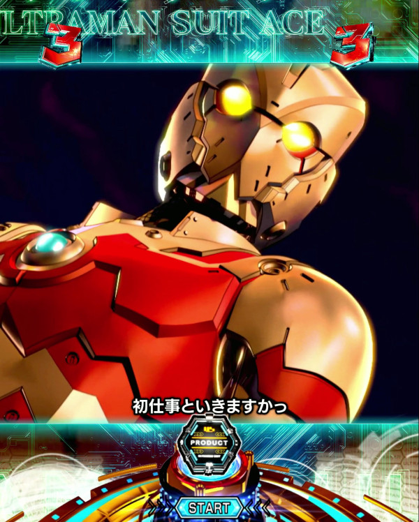 シングルバトルリーチ